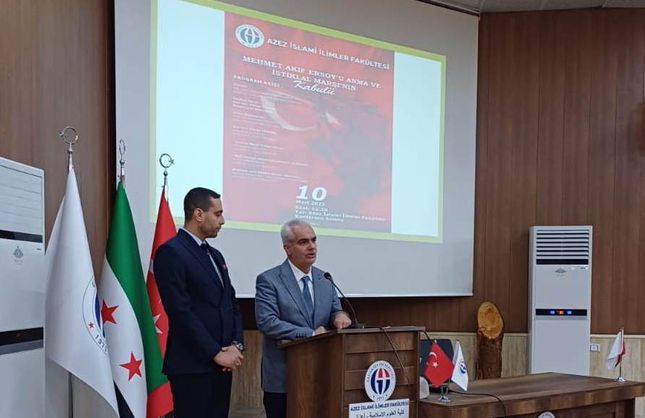 GAÜN AZEZ’DE MEHMET AKİF ERSOY’A VEFA PROGRAMI